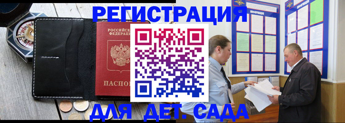 найти адрес прописки в Поворино